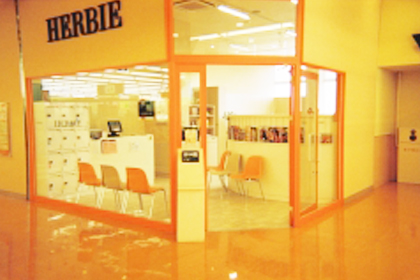 埼玉県　所沢市　西所沢駅 HERBIE 所沢山口店 採用情報