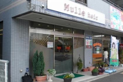 埼玉県　さいたま市　（加茂宮駅） mulle 東大成 採用情報